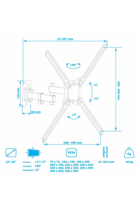 Кронштейн Kromax CORBEL-7 (черный) 9