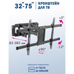 Кронштейн Kromax CORBEL-8 (титан)