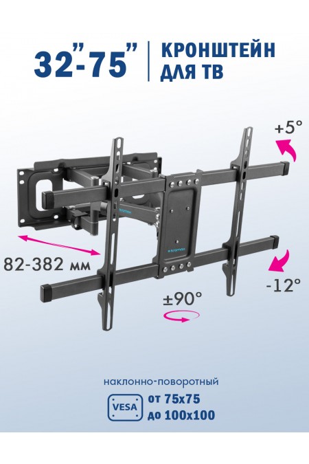 Кронштейн Kromax CORBEL-8 (титан) 