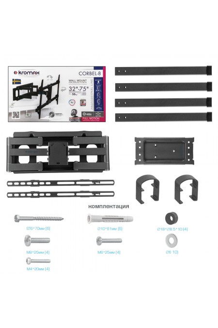 Кронштейн Kromax CORBEL-8 (титан) 1