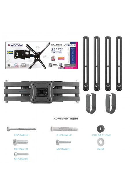 Кронштейн Kromax CORBEL-9 (титан) 1