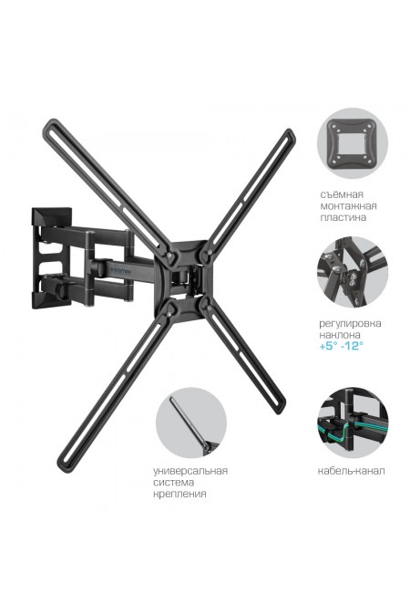 Кронштейн Kromax CORBEL-9 (титан) 