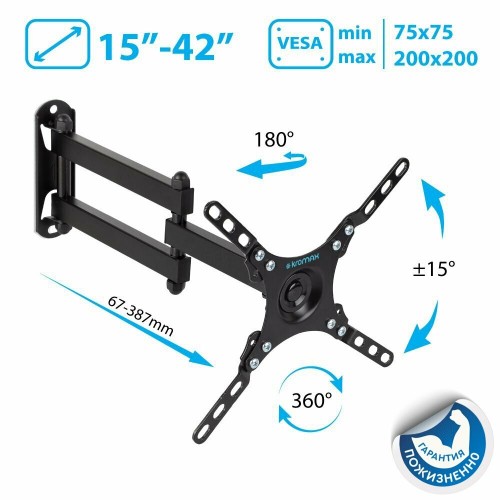 Кронштейн Kromax DIX-13 (черный) 