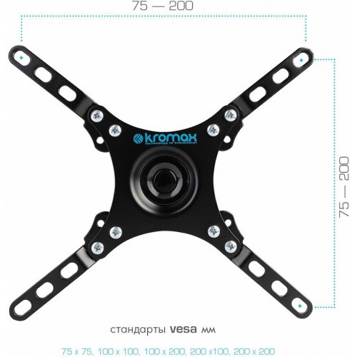 Кронштейн Kromax DIX-13 (черный) 3
