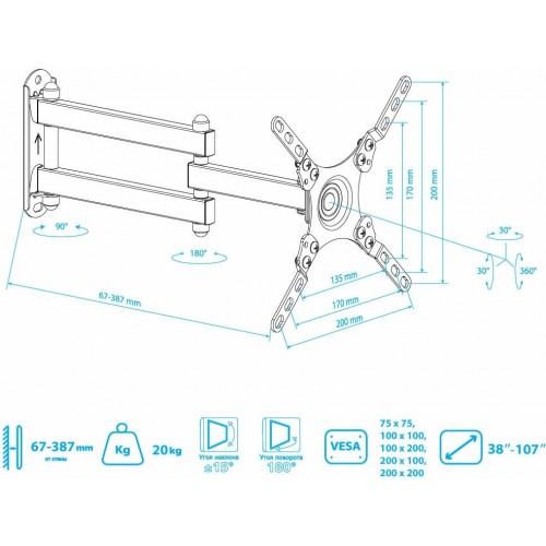 Кронштейн Kromax DIX-13 (черный) 4