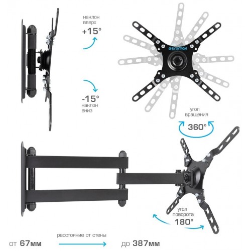 Кронштейн Kromax DIX-13 (черный) 5
