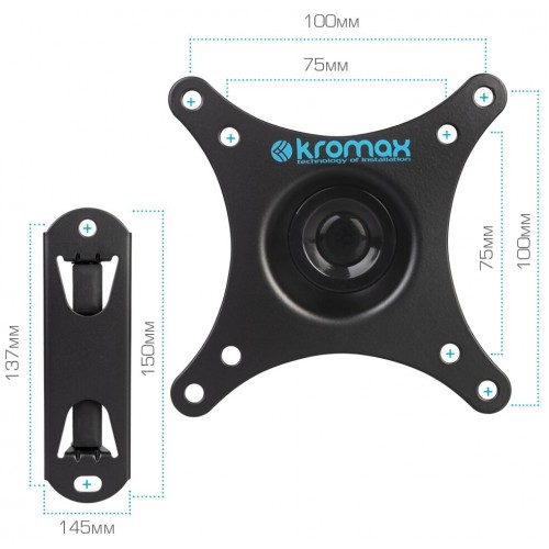 Кронштейн Kromax DIX-13 (черный) 6