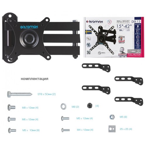 Кронштейн Kromax DIX-13 (черный) 7