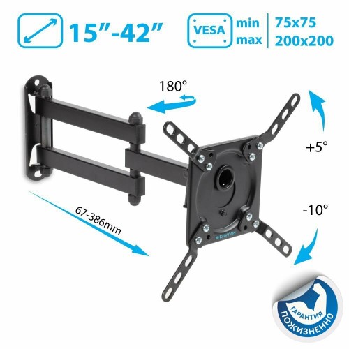 Кронштейн Kromax DIX-14 (черный) 