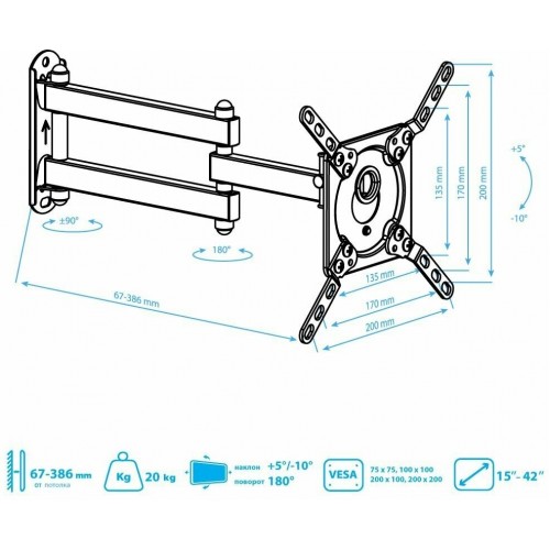 Кронштейн Kromax DIX-14 (черный) 2
