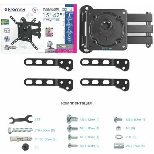 Кронштейн Kromax DIX-14 (черный) 3