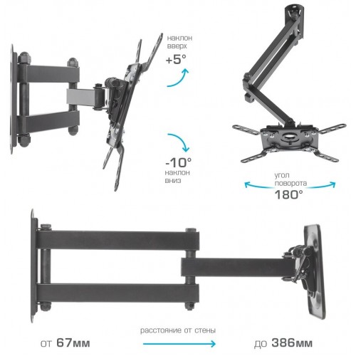 Кронштейн Kromax DIX-14 (черный) 6