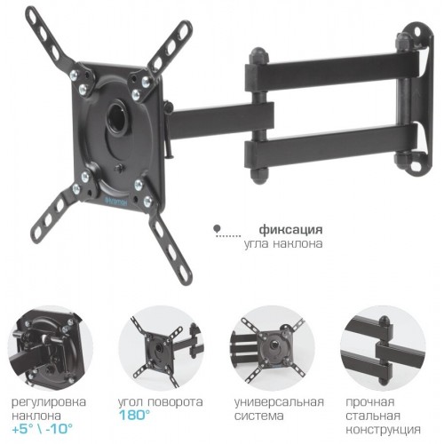 Кронштейн Kromax DIX-14 (черный) 7