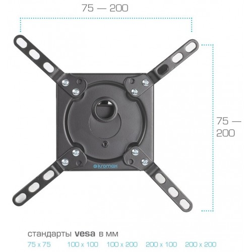 Кронштейн Kromax DIX-14 (черный) 8