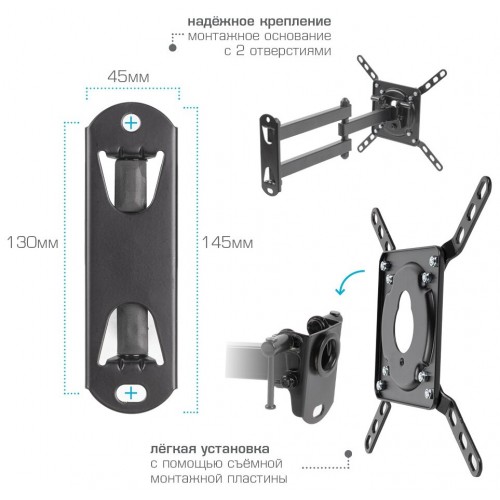 Кронштейн Kromax DIX-14 (черный) 9