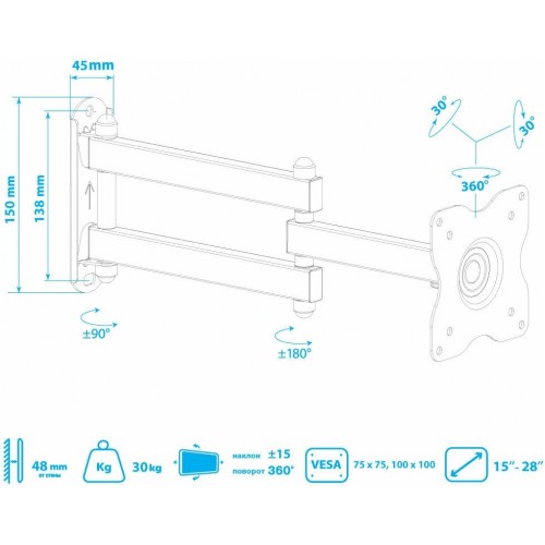 Кронштейн Kromax DIX-15 (белый) 1