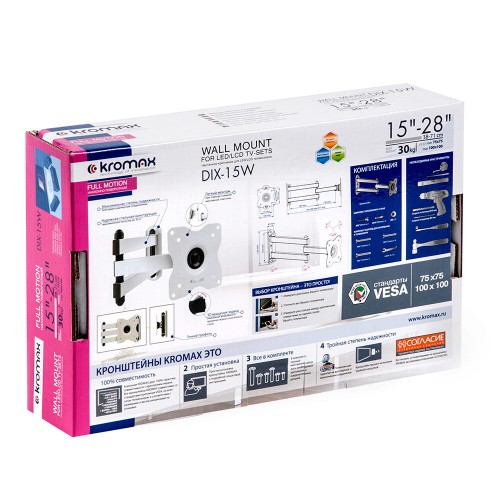 Кронштейн Kromax DIX-15 (белый) 9