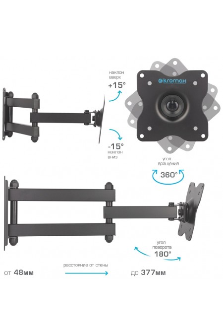 Кронштейн Kromax DIX-15 (черный) 2