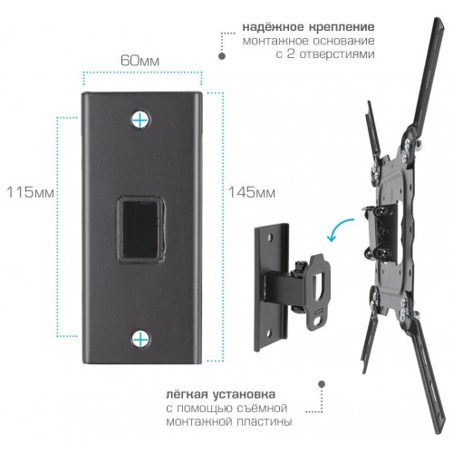 Кронштейн Kromax DIX-16 (черный) 5