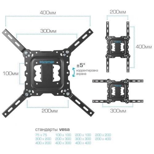Кронштейн Kromax DIX-16 (черный) 6