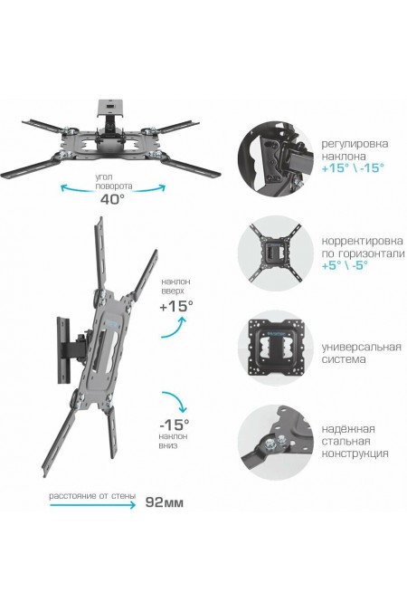 Кронштейн Kromax DIX-16 (черный) 5