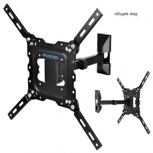 Кронштейн Kromax DIX-17 (черный) 2