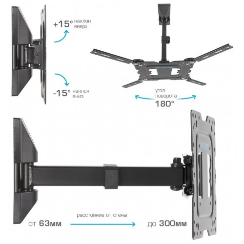 Кронштейн Kromax DIX-17 (черный) 3