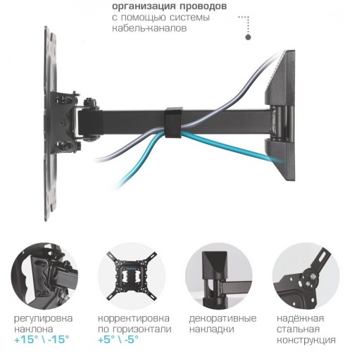 Кронштейн Kromax DIX-17 (черный) 4