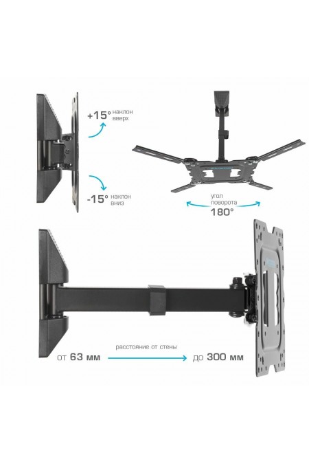 Кронштейн Kromax DIX-17 (черный) 3