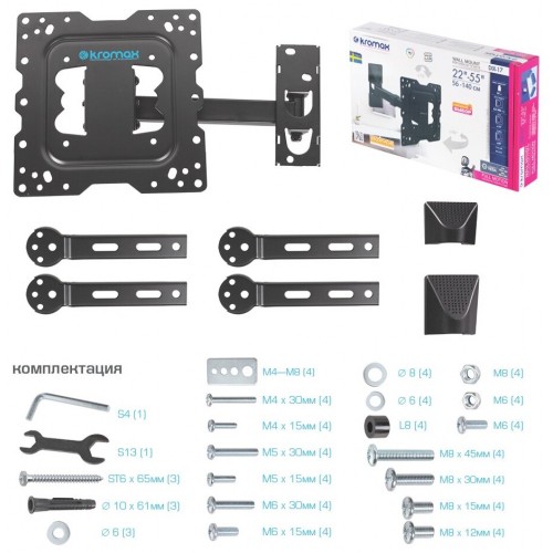 Кронштейн Kromax DIX-17 (черный) 7