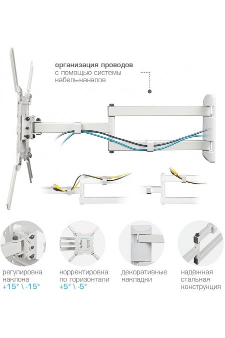 Кронштейн Kromax DIX-18 (белый) 1