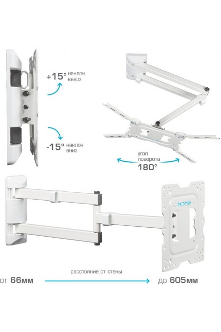Кронштейн Kromax DIX-18 (белый) 2