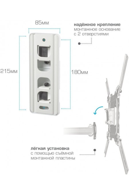 Кронштейн Kromax DIX-18 (белый) 3