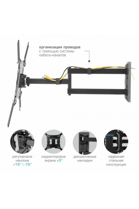 Кронштейн Kromax DIX-18 (черный) 2