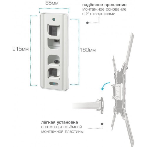 Кронштейн Kromax DIX-18 (черный) 3