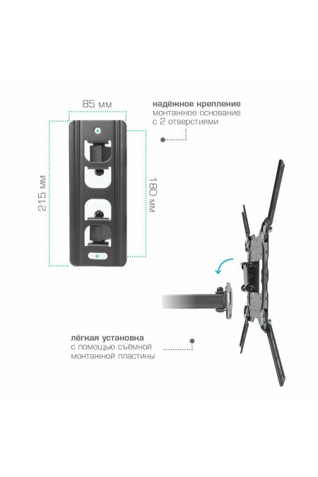 Кронштейн Kromax DIX-18 (черный) 4
