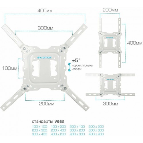 Кронштейн Kromax DIX-18 (черный) 4