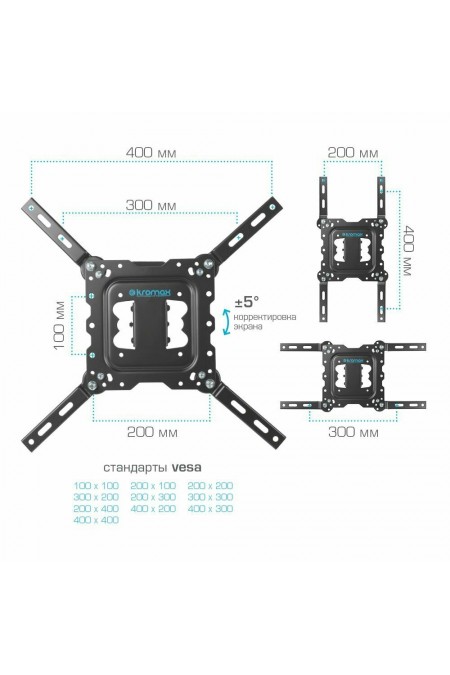 Кронштейн Kromax DIX-18 (черный) 5