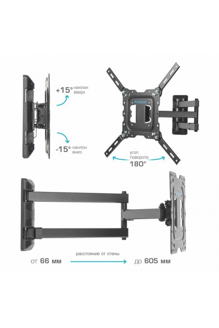 Кронштейн Kromax DIX-18 (черный) 6