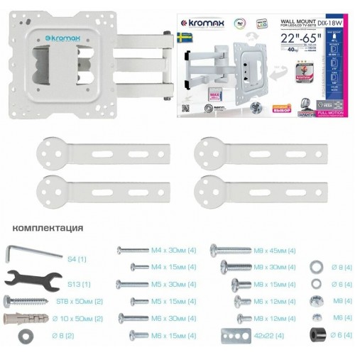 Кронштейн Kromax DIX-18 (черный) 6