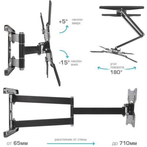 Кронштейн Kromax DIX-19 (черный) 2