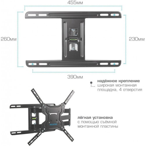 Кронштейн Kromax DIX-19 (черный) 3