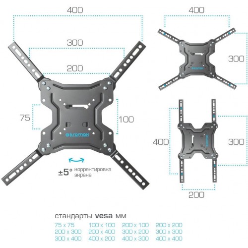 Кронштейн Kromax DIX-19 (черный) 4