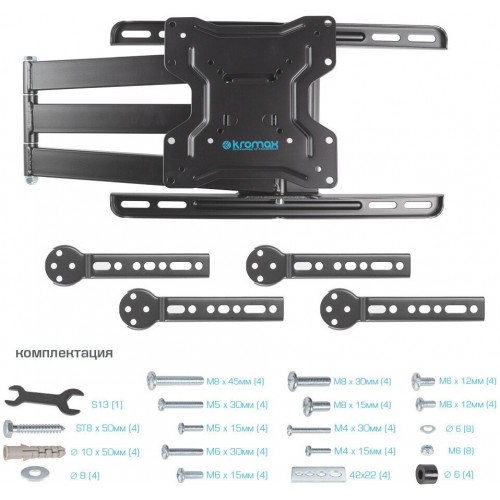 Кронштейн Kromax DIX-19 (черный) 6