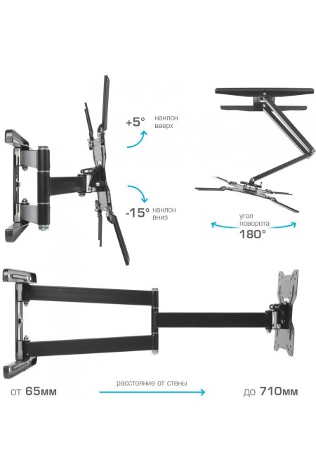 Кронштейн Kromax DIX-19 (черный) 8