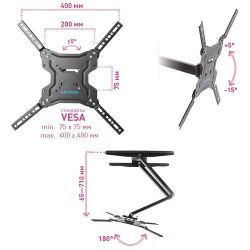 Кронштейн Kromax DIX-19 (черный) 9