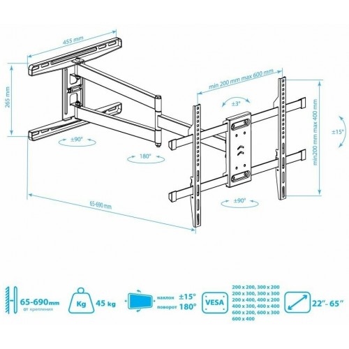 Кронштейн Kromax DIX-20 (черный) 1