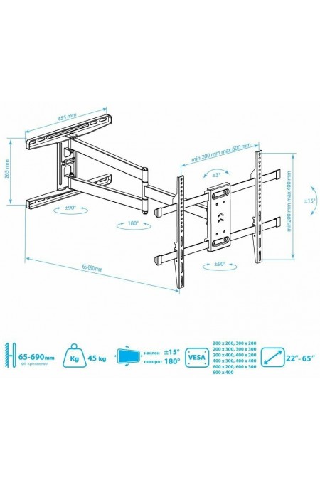 Кронштейн Kromax DIX-20 (черный) 1