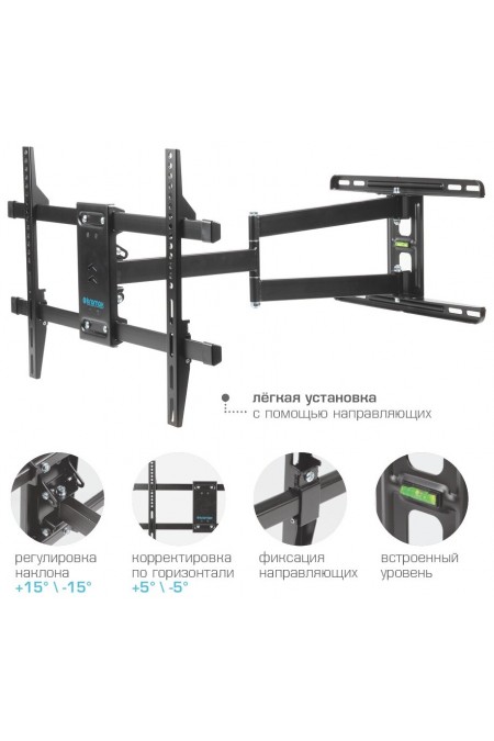 Кронштейн Kromax DIX-20 (черный) 3