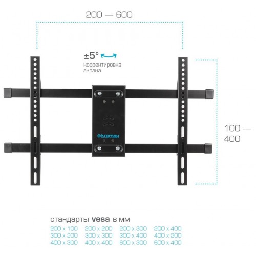 Кронштейн Kromax DIX-20 (черный) 6